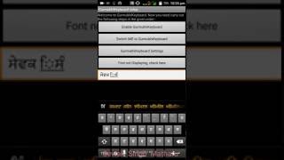 How To type in Punjabi on Any Anroid By Gurmukhi Keyboard screenshot 4