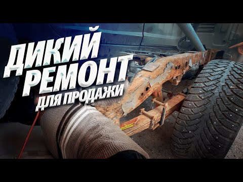 Видео: Ногоон Гамбург: авто хориглох