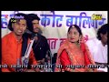 Udai singh rajpurohit  new rajasthani bhajan 2017  royal studio  kot live