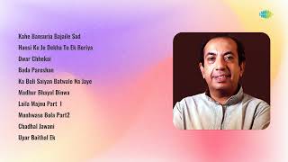 Lata Mangeshkar  Kahe Bansuria Bajaile Sad  Hansi Ke Je Dekha Tu Ek Beriya  Dwar Chhekai