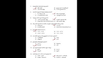 Previous Question Paper with Answers| Tenth Level Prelims 2022| 6th Phase #keralapsc