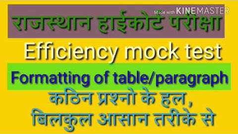 Efficiency mock test || formatting of Table/paragraph - part-12|| Rajasthan high court LDC exam