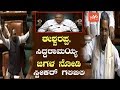 Siddaramaiah Takes on KS Eshwarappa in Karnataka Assembly |  YOYO Kannada News