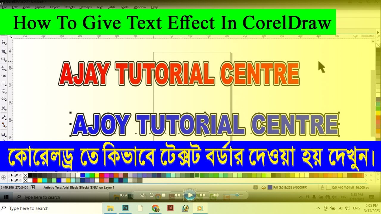 How To Give Text Border In how-to-give-text-border-in