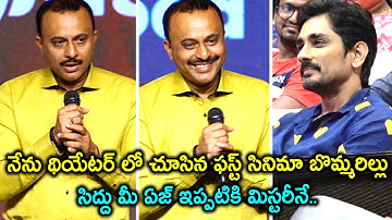 TG Vishwa Prasad Speech At Takkar Pre Release Event || Siddharth, Divyansha Kaushik || Silver Screen