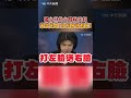 國台辦政策