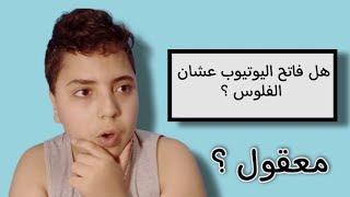 خليت صديقي يسألني أسئلة || صدمني ? || JIHAD MB