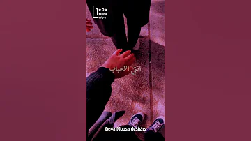 حالات واتساب رومانسيه انتي الاحباب 