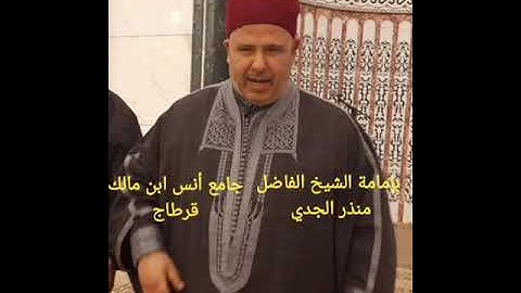 تراويح 2025-1446 سورة الأنعام 151-165 - بإمامة الشيخ الفاضل منذر الجدي.