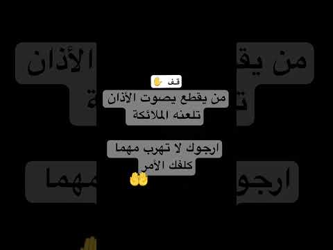 قف قف اللهم صل وسلم على نبينا محمد اكسبلور