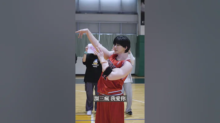 教練，我想打球｜白癡公主 #shorts  #灌籃高手 #cosplay - 天天要聞