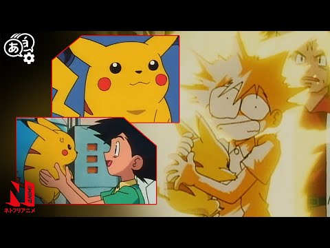 How Ash and Pikachu Meet | Pokémon | Clip | Netflix Anime