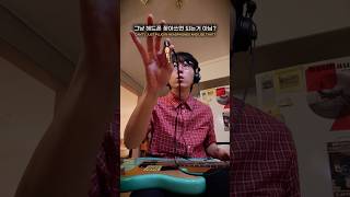 베이스앰프 왜삼? #베이스기타