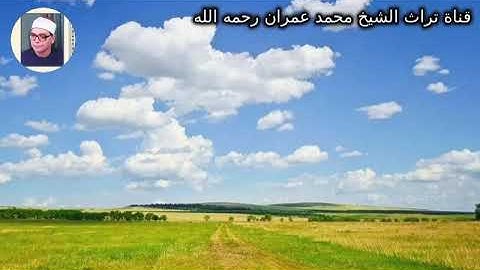 الشيخ محمد هليل تلاوة من سورة يوسف