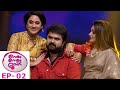 Onnum Onnum Moonu Season 3 | Ep 02 - Rimi With Anoop Menon & Miya..! | Mazhavil Manorama