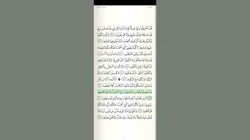 سورة البقرة الآية رقم 45 القارئ سعد الغامدي قرآن كريم تلاوات خاشعة أرح سمعك حفظ القرآن تلاوات