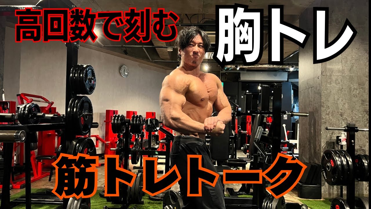 ⭐︎OKO⭐︎ 話す力を鍛える「一日一話」 作業用筋トレトーク&胸トレ - YouTube