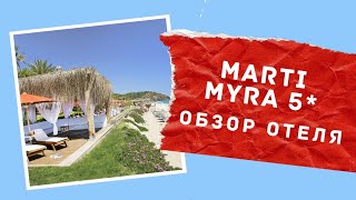 Marti Myra Hotel 5*. Кемер, Турция. Обзор отеля