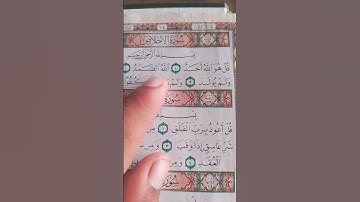 #سورة_الإخلاص #egzonibrahimi #howtolearnmadaniqaidaeasily #love #duet #quran #surahyasinmubinkitakra