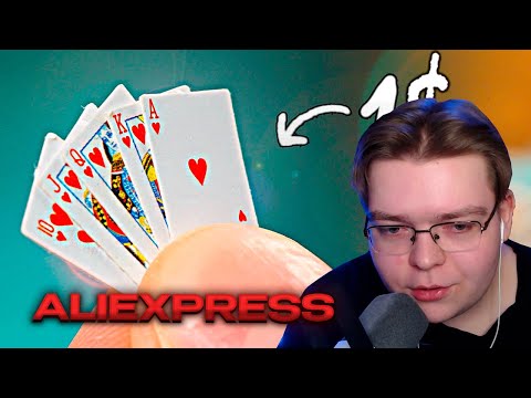 ROF1S СМОТРИТ 100 ГАДЖЕТОВ С ALIEXPRESS ЗА 1$ !) (ч2) // реакция rof1s на GoldenBurst