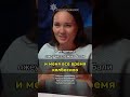 Трансформация на Бали - Будьте осторожны!