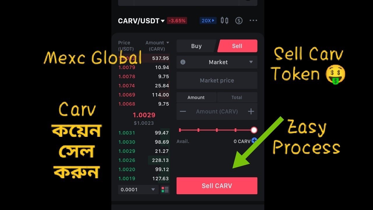 Sell Carv Token on Mexc Global exchange | Price pumped 🤑 | Easy Process | Book profit now