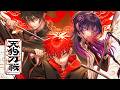 【キービジュアル公開】『天狗刀戦』記念ティザーPV | BNE × Plott