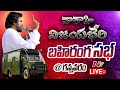 LIVE: Pawan Kalyan's Varahi Vijayabheri meeting in Gannavaram