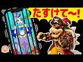 【マーメイド】キュアエクレールがマーメイド姿になってとじこめられちゃった！！海賊クッパにとじこめられた人魚姫キュアエクレールを助け出そう！！名探偵プリキュア