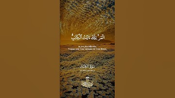 أجمل تلاوة تهز القلوب | سورة الرعد بصوت عبد الباسط"#القرآن_الكريم #عبد_الباسط_عبد_الصمد #تلاوة_خاشعة