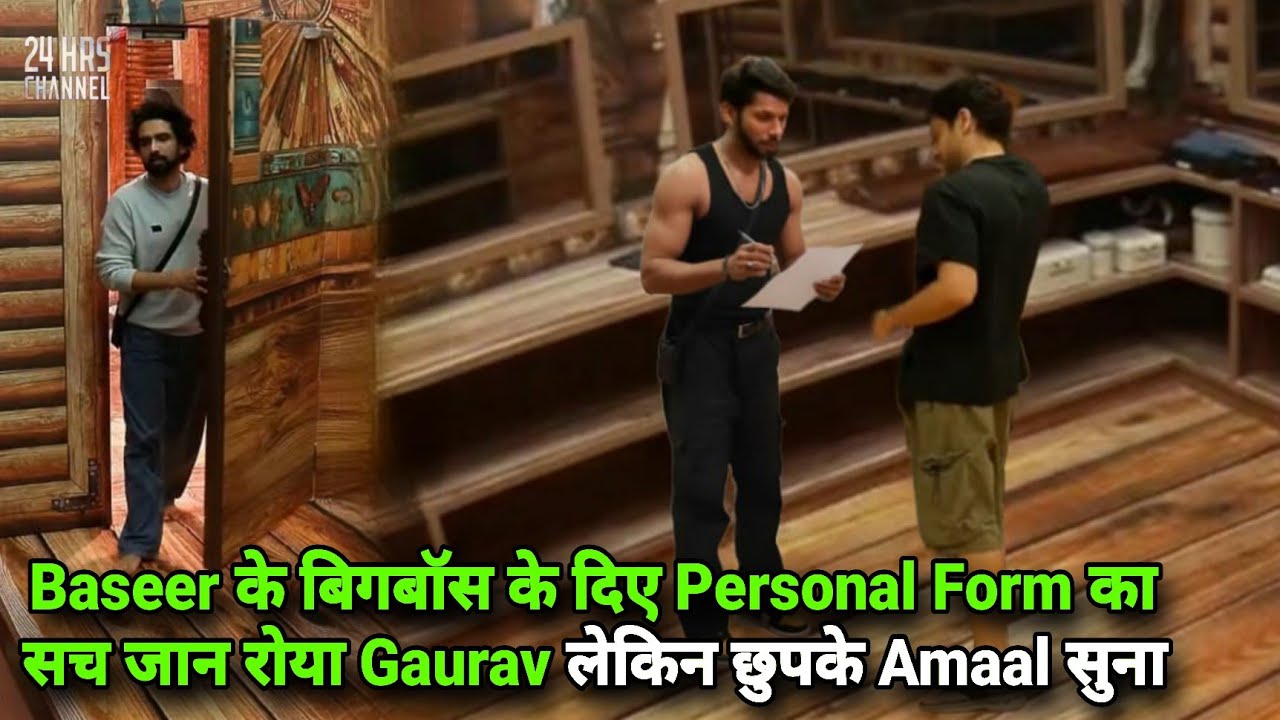 Bigg Boss 19 Live Baseer के Personal Form से सच जान‌कर रोया Gaurav लेकिन छुपके Amaal सुना बात