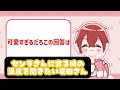 【となりの坂田。】さかせんの癒されるやり取り【切り抜き】