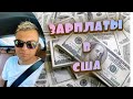 Про Зарплаты США (payroll) Эмиграция В США.