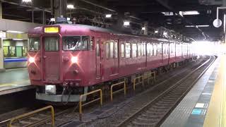 【車齢50年超え！！】415系 金ｻﾜC11編成 金沢駅発車