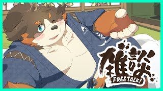 お話しよう～！ゆるゆる雑談 ！