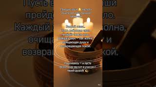 Поющие чаши 🔔 Частоты исцеления и внутренней гармонии #духовноепробуждение #энергия