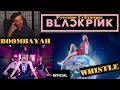 BLACKPINK - '휘파람'(WHISTLE) M/V & BLACKPINK - '붐바야'(BOOMBAYAH) M/V | РЕАКЦИЯ НА K-POP