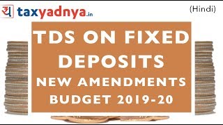 TDS on Fixed Deposits | Limit Raised from 10K to 40K | TaxYadnya.in
