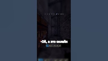 POV: Зарейдили клан за одну ракету #shorts #rust #раст #растмоменты