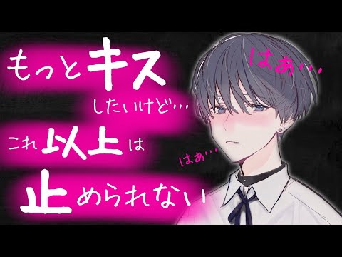 【女性向けボイス】彼女の寝込みにキスをしたり盗撮する彼…【ASMR/バイノーラル/関西弁】