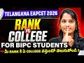 TG EAPCET 2026 BiPC Rank vs College 😱 Which College You’ll Get? | TG EAMCET 2026