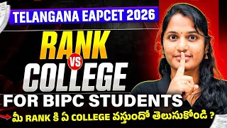 TG EAPCET 2026 BiPC Rank vs College 😱 Which College You’ll Get? | TG EAMCET 2026