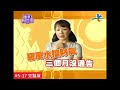 【完整版】風水有關係- 鮑正芳 晶洞、法寶擺放完全攻略，讓你家中處處有財神！ (詹惟中)  5-17 /20121110