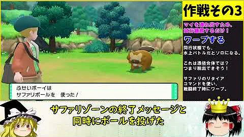 検証 ミニスカートのチカ 本当にヒョウタに勝てるの ゆっくり実況 ポケモンbdsp Mp3