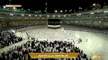 صلاة العشاء الخميس  1-12-1443هـ  الشيخ ماهر المعيقلي  -  من سورة الحج [14-24]