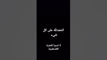 سورة العلق #اسلام_صبحي #القرآن_الكريم #سورة_العلق