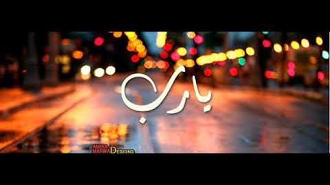 قران كريم سورة الكوثر جزء عم بصوت الشيخ سعد الغامدى holy quran sorat allawther saad alghamedy part30