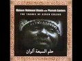 Maleem Mahmoud Ghania with Pharoah Sanders - The Trance Of Seven Colors
