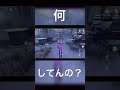 【第五人格】かっこいいところ見せたかっだけなのにwww#第五人格 #identityv #オフェンス