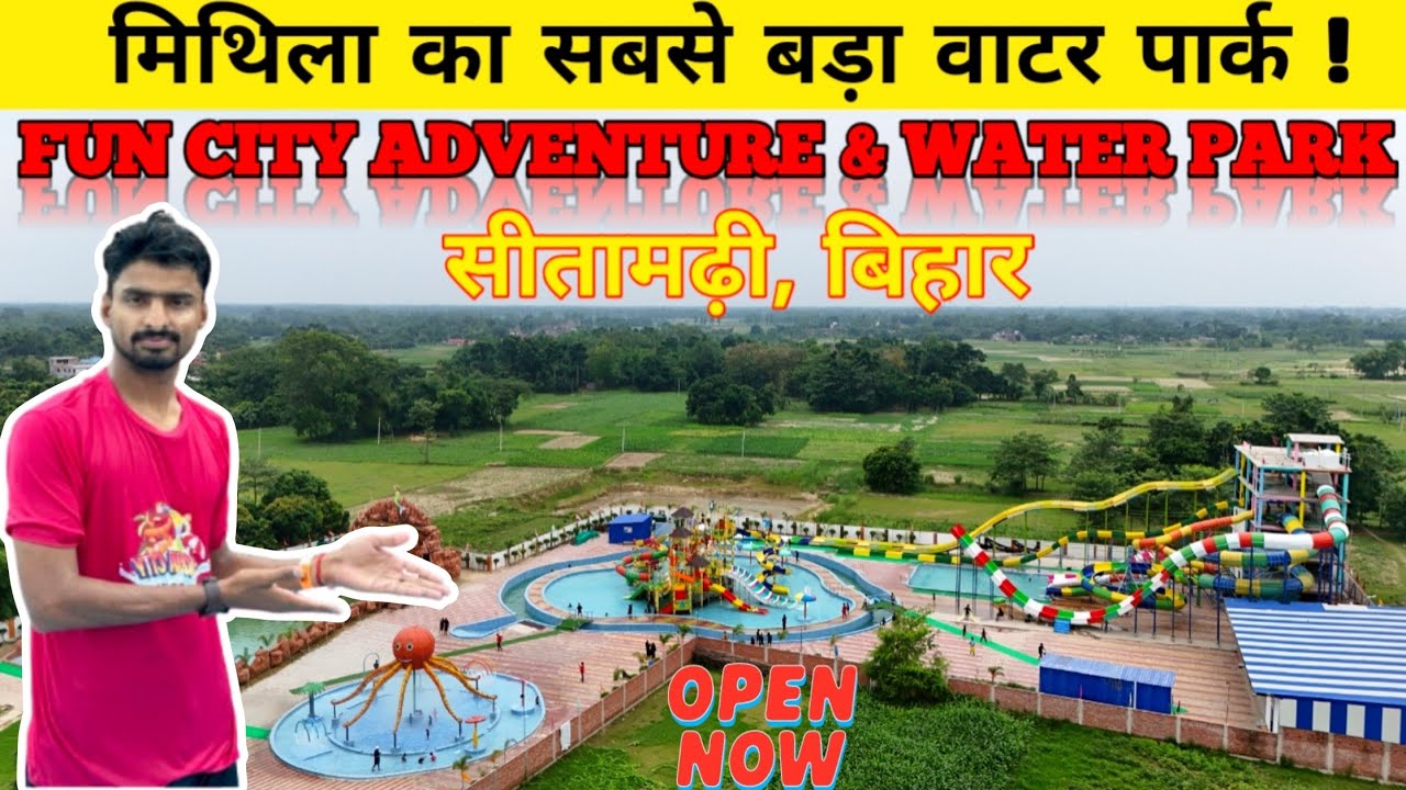Fun City Water Park Sitamarhi !! Water Park Sitamarhi | Ticket, Timing& Location Full Details.
